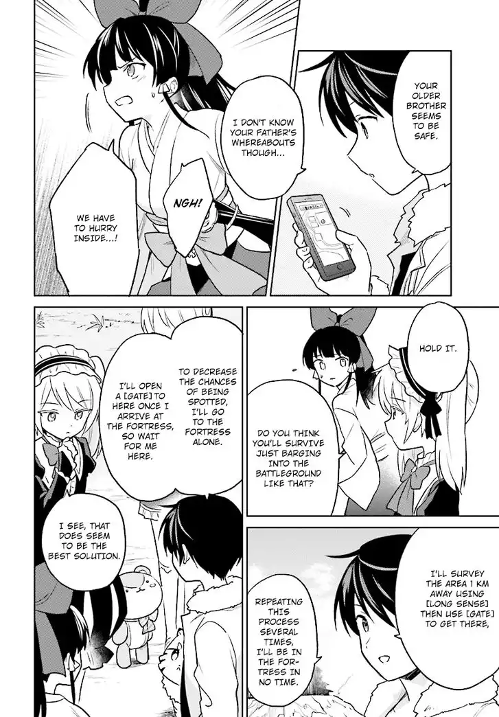 In Another World With My Smartphone Chapter 25 12